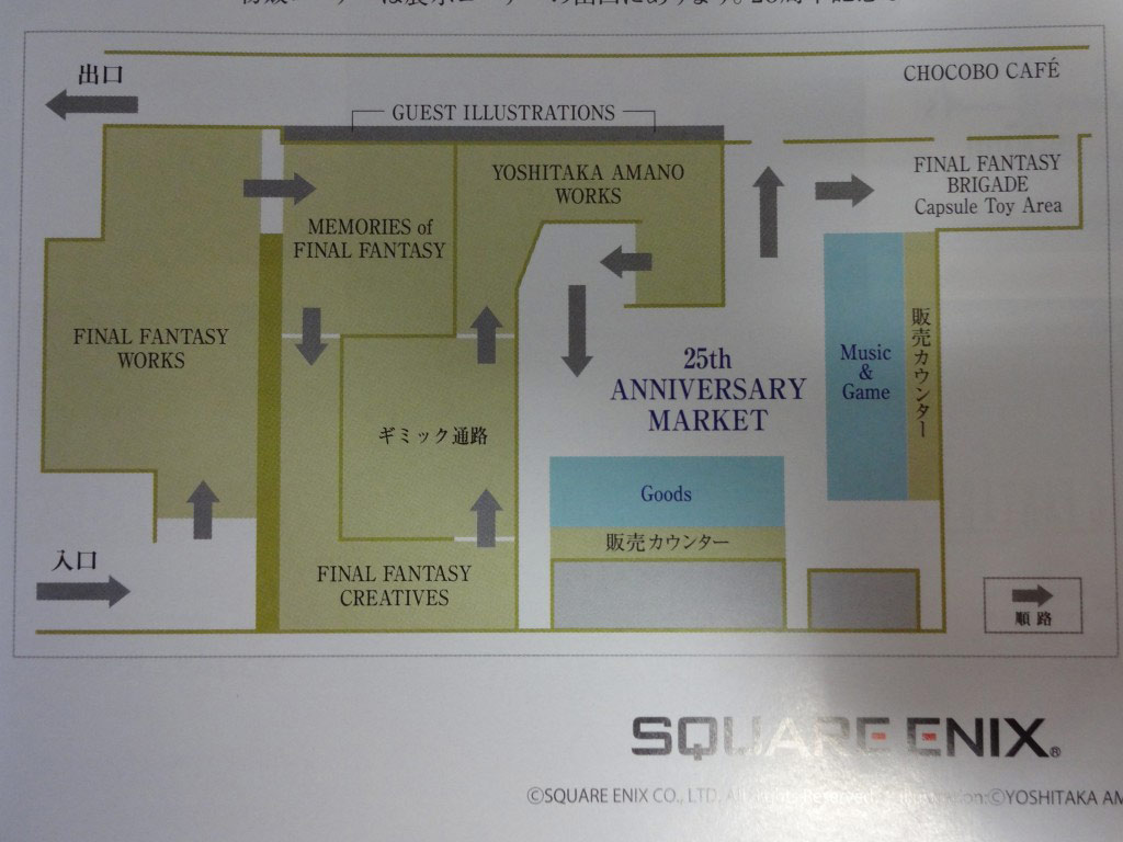 Exhibition Rooms Map